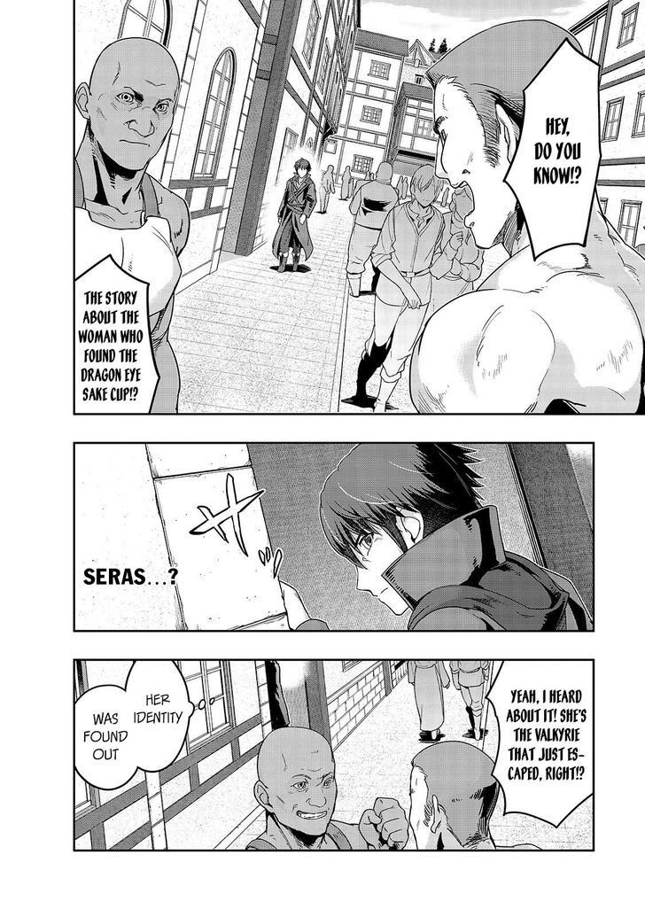 Failure Frame, Chapter 14 image 13